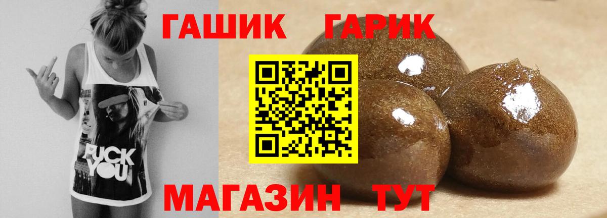 Гашиш индика сатива  Вход с VPN  ГАШИШ  Братск 