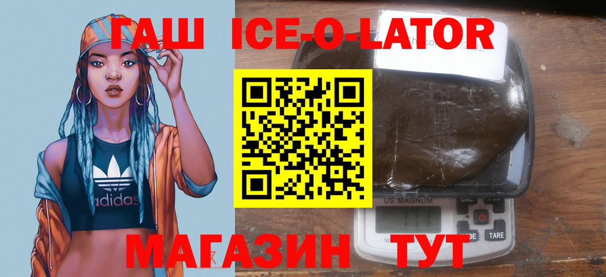 Гашиш VHQ Братск