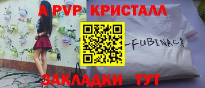 гашик Ивантеевка