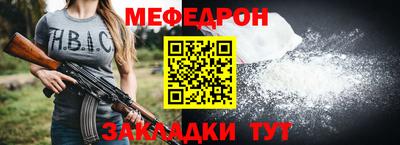 МДПВ Иваново