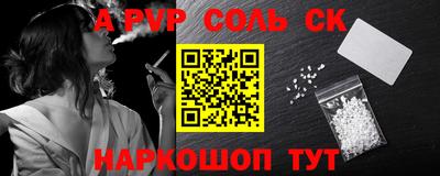 дживик Ижевск