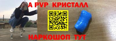 МДПВ Иваново
