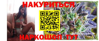 гашик Ивантеевка