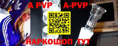 гашик Ивантеевка