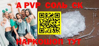 гашик Ивантеевка
