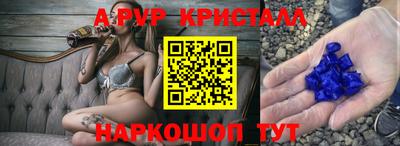 гашик Ивантеевка
