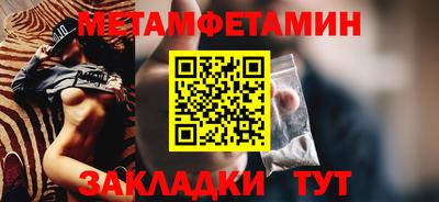дживик Ижевск