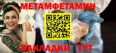 МДПВ Иваново