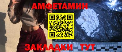 гашик Ивантеевка