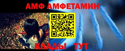 МДПВ Иваново