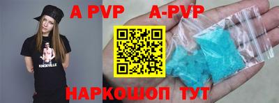 дживик Ижевск