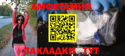 гашик Ивантеевка