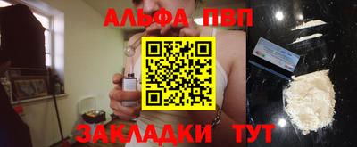 дживик Ижевск