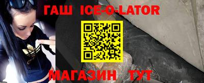 дживик Ижевск