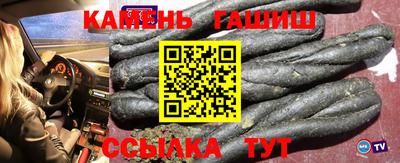 гашик Ивантеевка