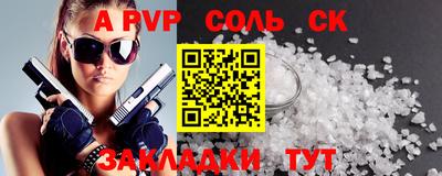 МДПВ Иваново