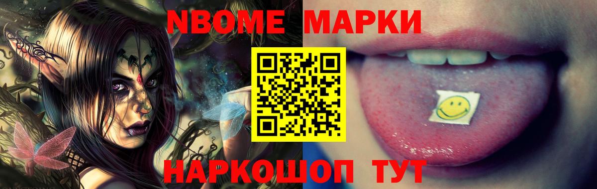 Братск  Лсд 25 экстази ecstasy  Лсд 25 экстази кислота  Вход с VPN 