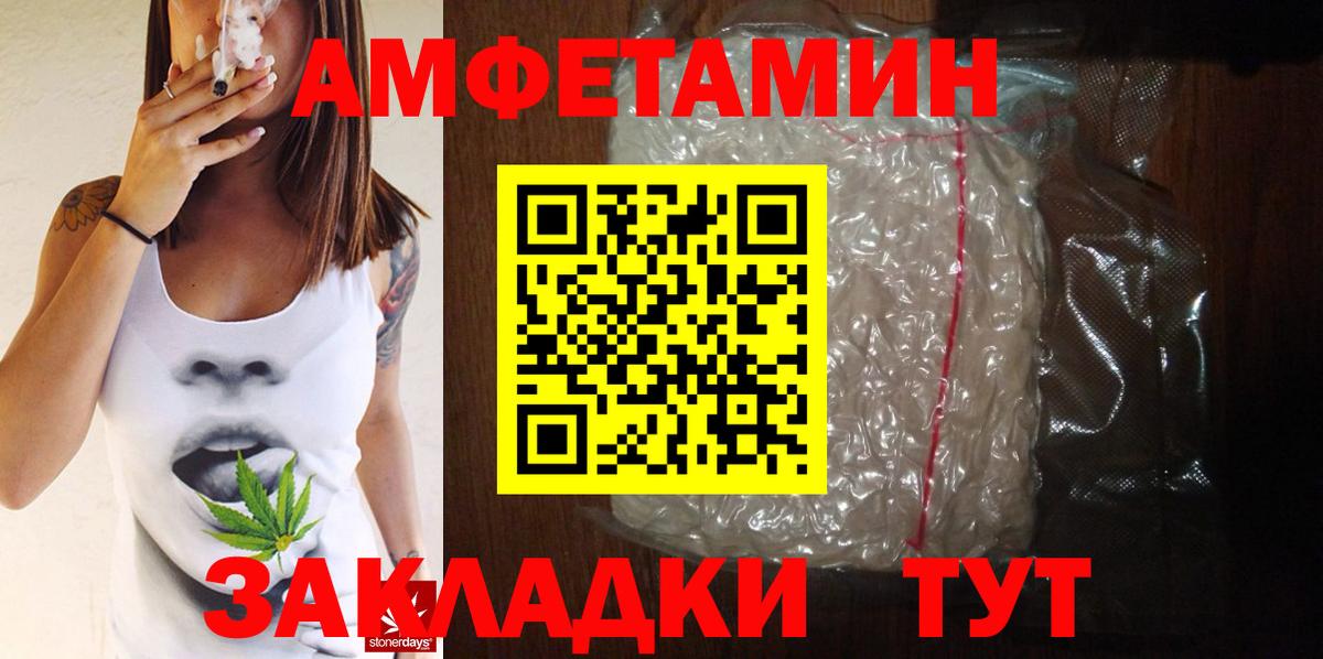 Братск  Метамфетамин витя  Вход с VPN 
