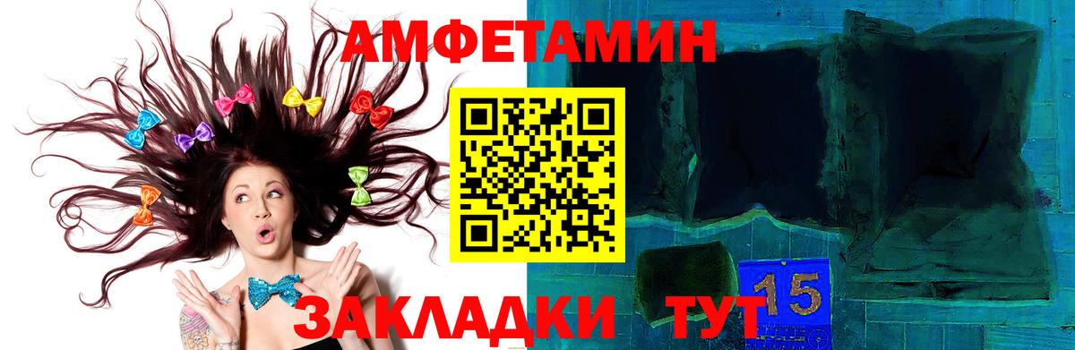 МЕТАМФЕТАМИН Methamphetamine Братск