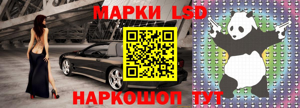 Марки N-bome 1,5мг  дарнет шоп  Братск  Вход с VPN  Марки NBOMe 