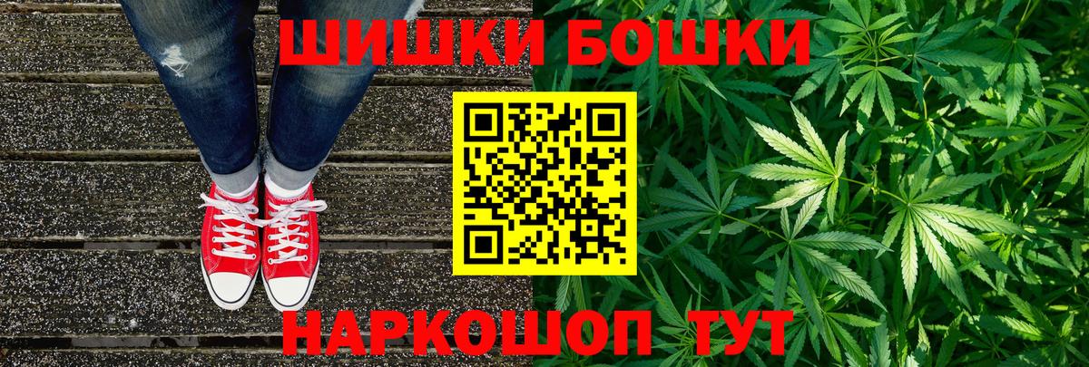 Каннабис сатива Братск